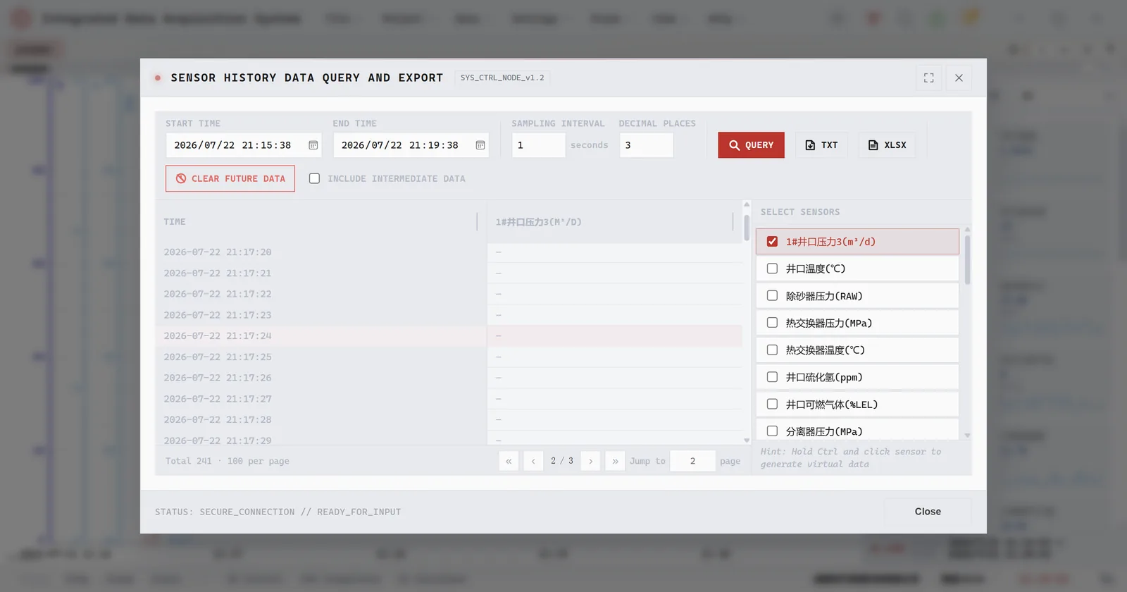实时曲线对比与历史数据回溯界面