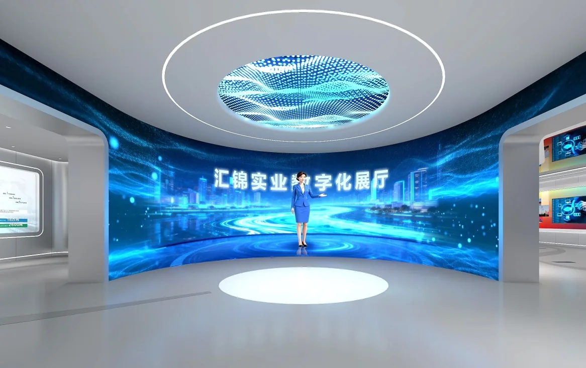 成都环境集团汇锦水务数字化展厅主展厅设计效果图